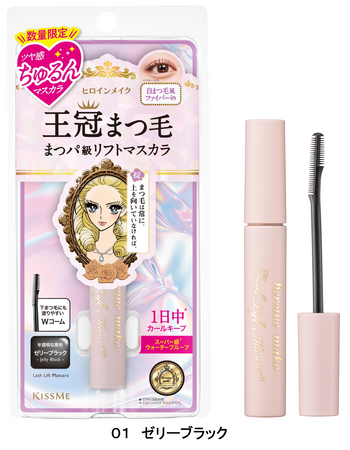 ヒロインメイク ラッシュリフトマスカラ 限定1色 2024年4月22日(月)数量限定発売