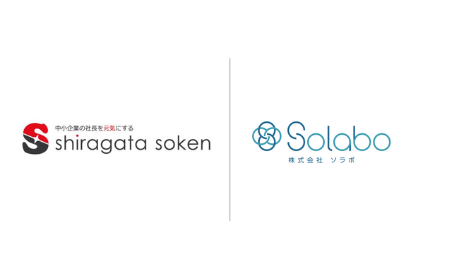 【株式会社SoLabo】白潟総研研究所株式会社と会計人材コミュニティ「ふらっと」運営に関するスポンサー契約を締結
