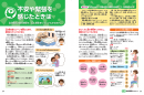 本文サンプル