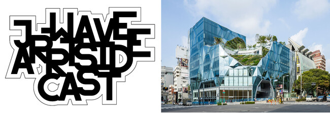 J-WAVE、原宿の新商業施設「ハラカド」にポッドキャストスタジオ兼アートギャラリー「J-WAVE ARRTSIDE CAST」をオープン！利用者のニーズに合わせた多様なプランで高品質な収録環境を提供