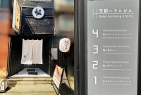 日本初のハラルビル(京都・河原町)、「帆のるぐらんで京都」グランドオープン！！
