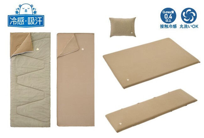ロゴス初の接触冷感アイテムが登場！暑い季節のテント泊を快適に！寝袋などの寝具 全５種「冷感・吸汗」シリーズ 新発売！