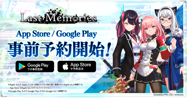 enish、モバイルゲームクオリティのブロックチェーンゲーム『De:Lithe Last Memories』、アプリストアでの「ストア事前予約」を開始！