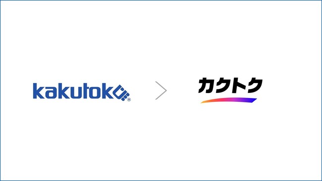 カクトク、コーポレートロゴリニューアルのお知らせ
