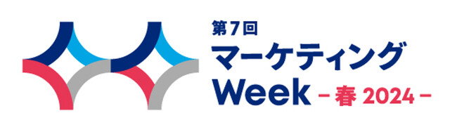 テレビCMを科学するREVISIO、2024年4月17日（水）～19日（金）開催　広告メディアEXPOへの出展のお知らせ