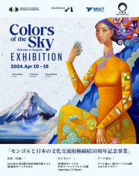 日本×モンゴル 文化交流50周年記念展示「Colors of the Sky Welcome to Mongolia展」羽田空港第1ターミナル6階スカイギャラリーにて開催！
