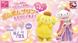 © 2024 SANRIO CO., LTD. APPROVAL NO. L650085