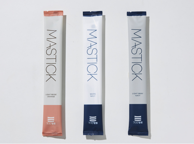 新発想！マスクを4つ折りにしたコンパクト包装！　マスク習慣「MASTICK」4月上旬より全国のコンビニなどで発売開始