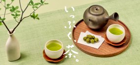 お茶でひと休み「いっぷく、茶。」フェア、日本百貨店の店頭及びオンラインショップで4月10日より開催