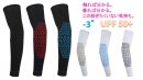 暑い日でも涼しい