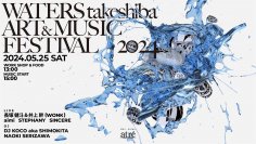 音楽とアートで好奇心を刺激する水辺時間　野外フェス「WATERS takeshiba ART&MUSIC Festival」を5月25日(土)にアトレ竹芝にて開催決定