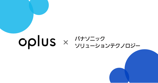 長時間労働抑止システム「Chronowis」、シフト・勤怠管理DXサービス「oplus」とのデータ連携を開始