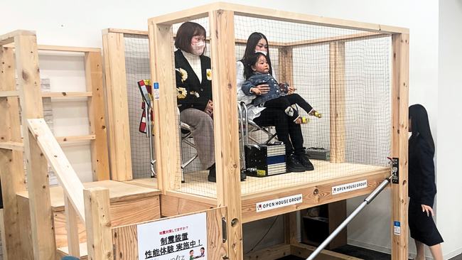 ”耐災力”を鍛えて、家族の命を守る！！パパ・ママのための在宅避難啓蒙イベントで多くの気づき