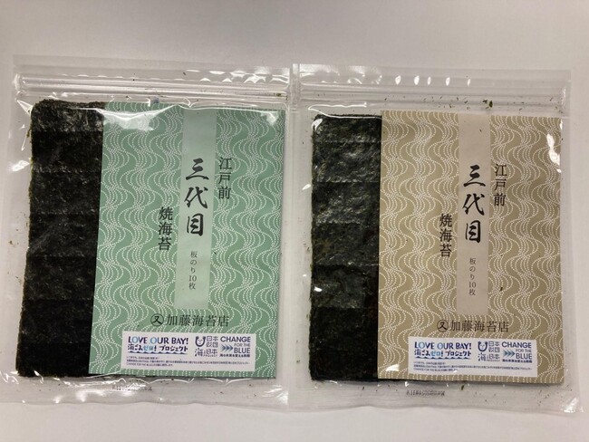 千葉県産江戸前海苔 × CHANGE FOR THE BLUE！海洋問題を啓発する「江戸前 三代目 焼海苔」