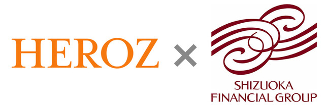 静銀信用保証で、HEROZの住宅ローン不正検知AIシステムの運用が開始