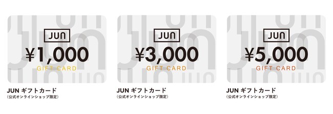 ロペ、ロペピクニック、アダム エ ロペなどを展開する株式会社ジュンへ「eGift System」の提供を開始