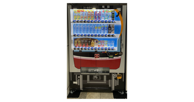 Osaka Metroの車両デザインとインバウンド対応でおもてなし　御堂筋線梅田駅にオリジナルラッピング自動販売機を設置！