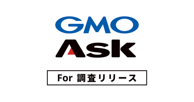 AIを駆使した調査リリース作成サービス「GMO Ask for 調査リリース」を提供開始【GMOリサーチ】