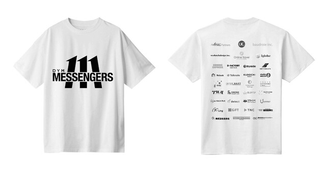 【株式会社DYM】DYM MESSENGERS記念Tシャツリリースのお知らせ