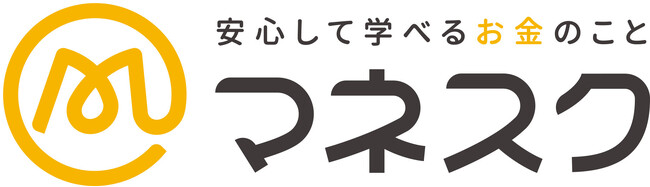 金融リテラシー向上を目的とした金融教育プログラム「マネスク」