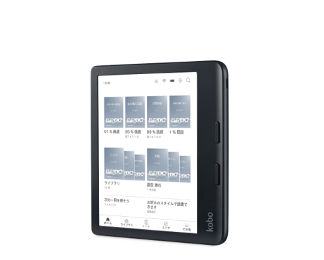 Rakuten Kobo社、新型電子書籍リーダー「Kobo Libra Colour」「Kobo Clara Colour」「Kobo Clara BW」の予約受付を開始