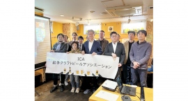 【ベアレン醸造所】岩手クラフトビールの新団体「岩手クラフトビールアソシエーション」設立！