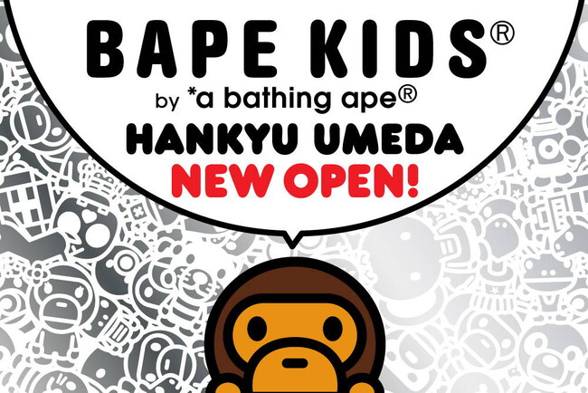 BAPE KIDS(R)︎が阪急梅田にニューオープン!