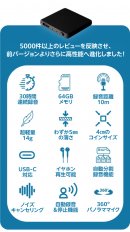 5,000件のレビューを反映した最新型