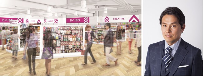 4月19日、「DAISOイオンモール浦和美園店」リニューアルオープン