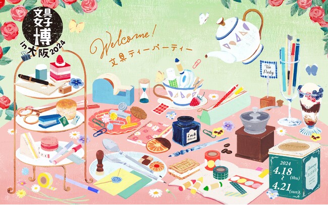 関西最大規模で開催!文具の祭典「文具女子博in大阪2024」にマリモクラフトが出店!