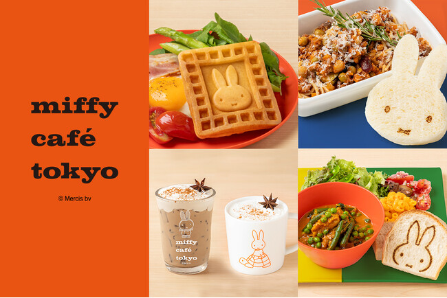 “ミッフィーのアートを食と共に感じ、体感できるカフェ”「miffy cafe tokyo」大人気のミッフィーのフィナンシェがカフェオリジナルグッズになって登場！