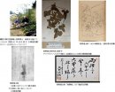 02 02