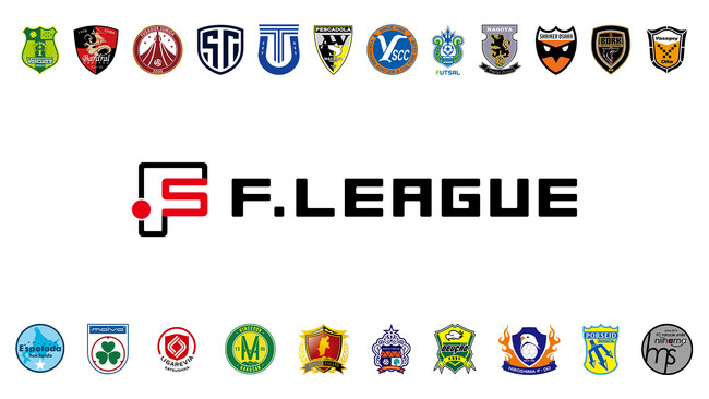 デウソン神戸が復帰！リーグ編成決定のお知らせ【Ｆリーグ2024-2025】