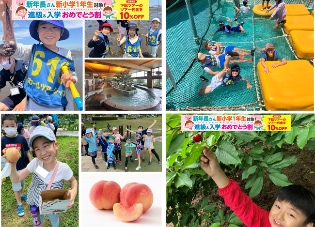 【６月順次開催】自然の中で思いっきり遊ぼう！４タイプの「初夏の1dayキャンプ」を開催