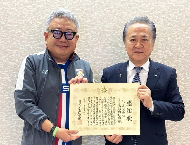 神奈川県横須賀市に「企業版ふるさと納税」を実施 横須賀市の経済活性化と魅力的な都市環境づくりに貢献