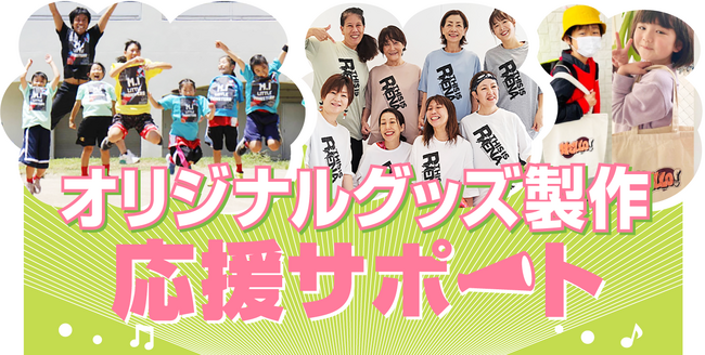Tシャツやバッグを中心としたオリジナルプリントグッズ製作会社のCLAT-JAPANが、4月から提供する新たなサービスと、過去3年間でご注文数が3倍にも増加したお客様からのご支持の理由を紹介いたします。