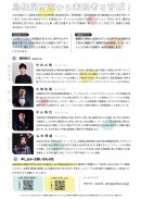 チラシ裏 チラシ裏
