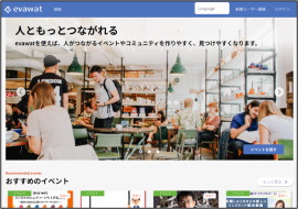 evawatトップページ evawatトップページ