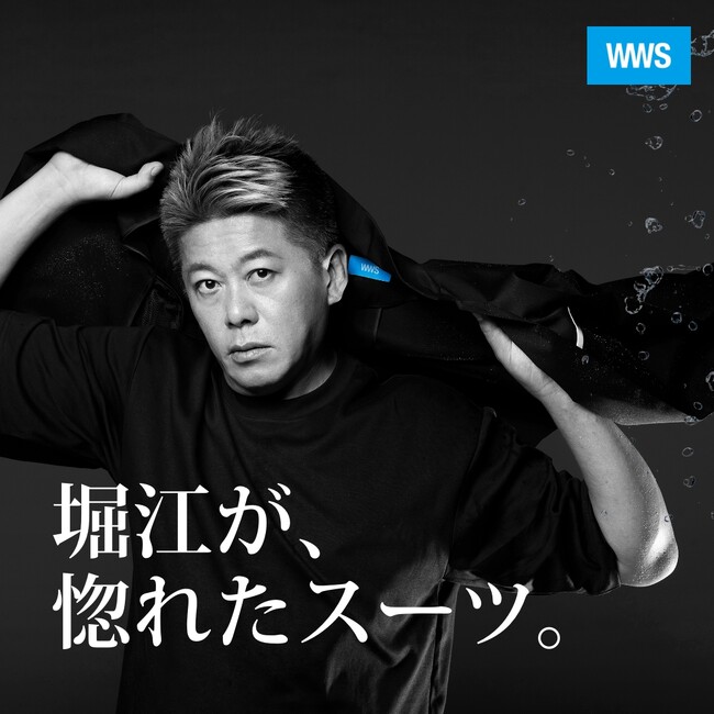 作業着スーツ発祥ブランド「WWS」、北海道初となる直営店。夏本番に向け洗濯機で丸洗いできるスーツが大盛況！目標の3倍売れる
