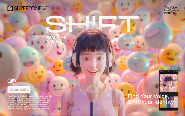 HYBE傘下のAIオーディオ企業Supertone、声のクリエイターの遊び場「Supertone Shift」の無料オープンベータ版を公開