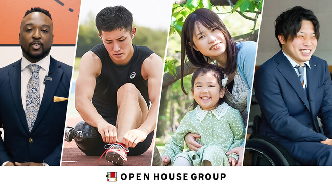 オープンハウスグループ、ワークデザイン推進委員会を設置