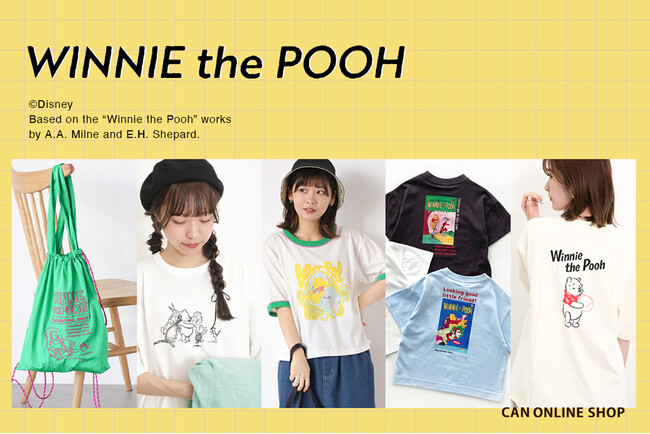 【CAN】人気のDisney Collectionより『くまのプーさん』が登場！プーさんたちと初夏のおでかけを楽しむアイテムを4月18日(木)に発売