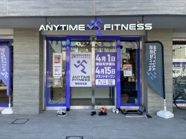 エニタイムフィットネス阿佐谷北店 エニタイムフィットネス阿佐谷北店