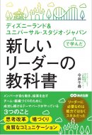表紙 表紙