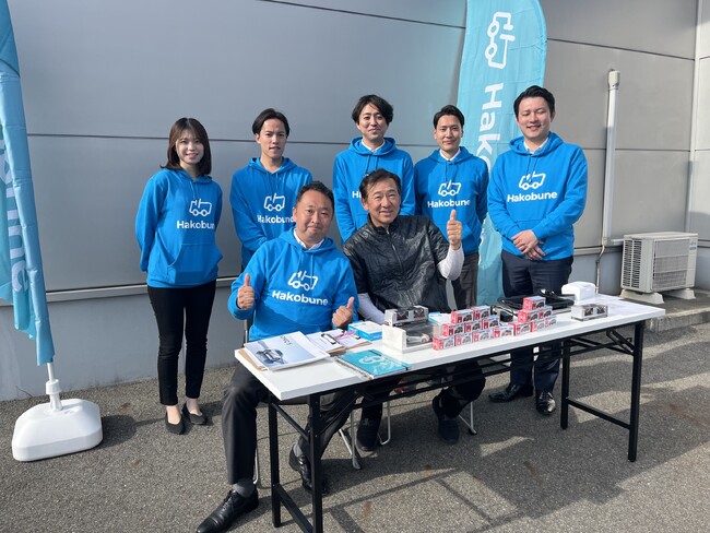 Hakobune初のEV試乗会を開催!