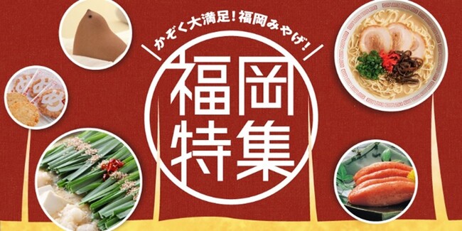 「WESTERモール」本日オープン