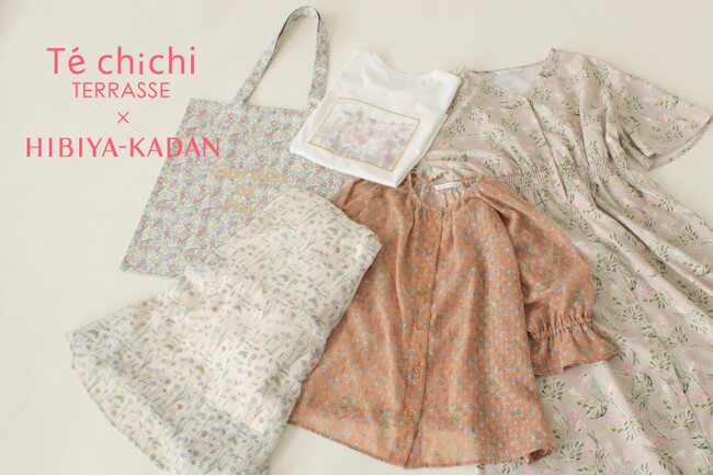 【Te chichi TERRASSE】人気フラワーショップ「日比谷花壇」との新作コラボが登場・夏シーズンにぴったりな爽やかなアイテムを4月15日(月)に発売！