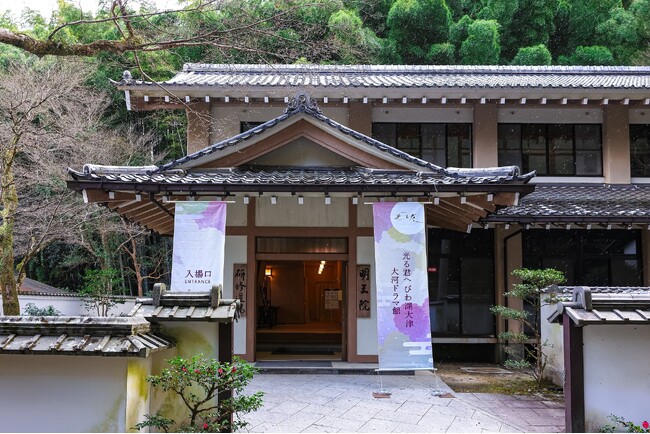 「光る君へ びわ湖大津 大河ドラマ館」展示物を追加します!
