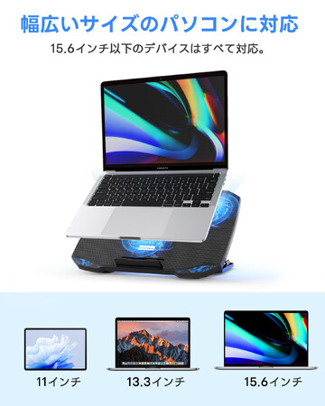 【夏の間ノートパソコンを涼しく保つ夏グッズ】KEYNICEのノートパソコン用冷却ファンが期間限定で登場！ 新商品発表会を開催いたします。 今すぐ注文すると150元割引になります。