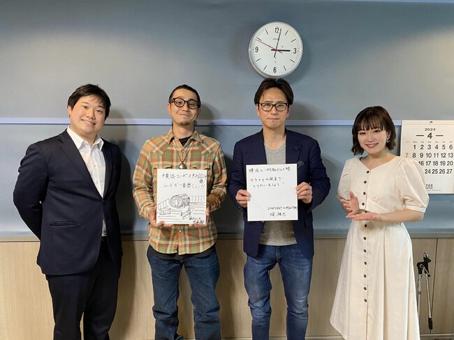 【ラジオ出演記念！サウナ・水風呂無料体験会実施】サウナブランド・kokolo saunaではラジオ日本「横浜ユーポス RADIO＋！」に出演！